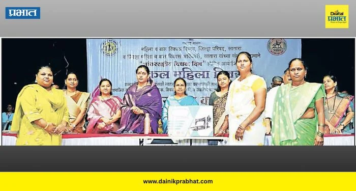 Satara: एकल महिलांच्या उन्नतीसाठी जिल्हा परिषद कटिबद्ध, डॉ. सौ. प्रिया शिंदे; एकल महिला दिनानिमित्त कार्यशाळा