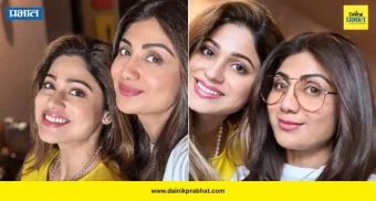 Shilpa Shetty Birthday: 'तुझ्याशिवाय आयुष्याची कल्पनाही करू शकत नाही'; शिल्पा शेट्टीच्या वाढदिवसानिमित्त बहिण शमिताची भावनिक पोस्ट