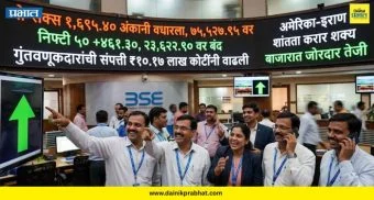 Stock Market : 'या' कारणामुळे शेअर बाजारात 10 लाख कोटींचा पाऊस; सेन्सेक्स 1695 अंकांनी उसळला, गुंतवणूकदार मालामाल
