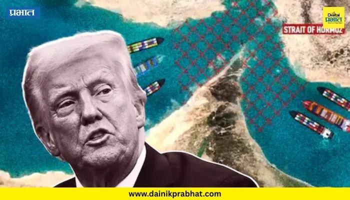 US VIP Pass Plan: ‘पैसे द्या, सुरक्षा मिळवा’! ‘होर्मुझ फ्री’ म्हणणारे ट्रम्प इराणला धक्का देणार ; अमेरिका आणणार VIP पास
