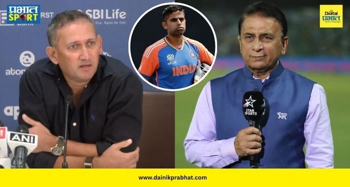 Sunil Gavaskar Statement : “सूर्याला आणखी एक सधी द्यायला हवी होती…”, संतप्त सुनील गावस्करांनी निवड समिती आणि BCCI ला सुनावलं