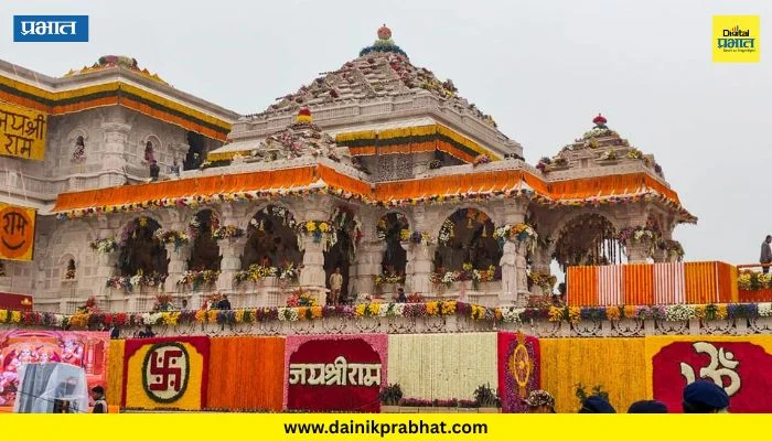 Ram Mandir Donation : राम मंदिर देणगी प्रकरणाच्या याचिकेवर तातडीच्या सुनावणीस नकार