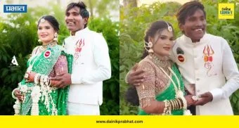 Suraj chavan wife Sanjana chavan: हिरवी साडी, फुलांचे दागिने अन् चेहऱ्यावर मातृत्वाची चमक; सूरज चव्हाणच्या पत्नीच्या डोहाळे जेवणाची सर्वत्र चर्चा!
