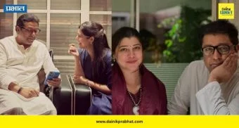 Tejaswini Pandit Raj Thackeray Birthday Post: ‘तुमच्यासाठी राज ठाकरे नाव असेल, पण आमच्यासाठी'... तेजस्विनी पंडितच्या पोस्टची सोशल मीडियावर चर्चा