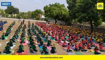 Yoga Day: 'होली स्पिरिट कॉन्व्हेंट स्कूल अँड ज्युनिअर कॉलेज'मध्ये योग दिन साजरा; विद्यार्थ्यांचा उत्स्फूर्त प्रतिसाद