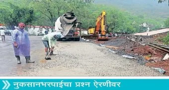 Pune District : ताम्हिणी घाट 25 दिवसांपासून बंद! पर्यटन ठप्प, छोट्या व्यावसायिकांचे आर्थिक गणित कोलमडले