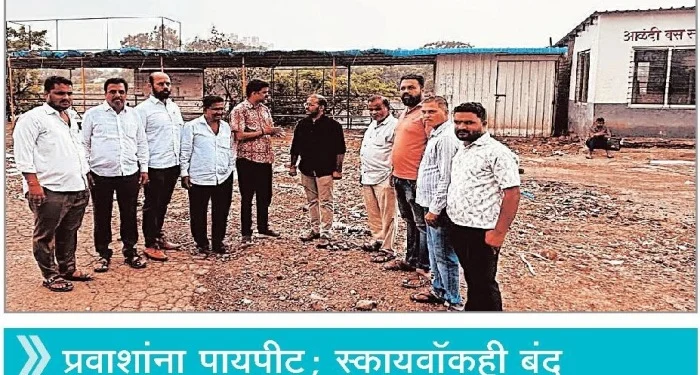 Pune District : आळंदीतील बसस्थानक अजूनही बंदच; प्रवाशांचे अतोनात हाल