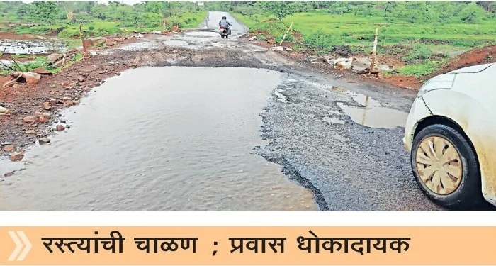 Pune District : भोर ते निगुडघर मार्गावर चालकांचा जीवघेणा प्रवास