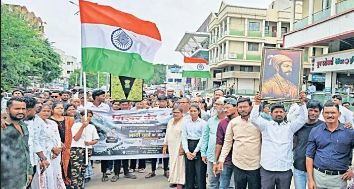 Pune District : नीट कथित गैरव्यवस्थापनाविरोधात शिरूर बंद