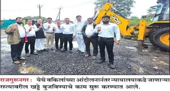 Pune District : वकिलांच्या ’रस्त्यात झाड’ आंदोलनाला यश