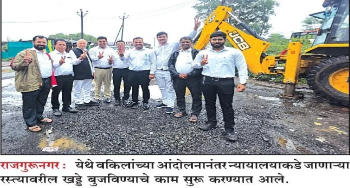 Pune District : वकिलांच्या ’रस्त्यात झाड’ आंदोलनाला यश