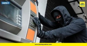 ATM Robbery: खंडाळ्यात 'फिल्म स्टाइल' दरोडा! कॅमेऱ्यावर स्प्रे मारला अन् महाबँकेचे एटीएम फोडून रोकड लंपास