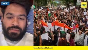 Abhijeet Dipke : आंदोलनाच्या यशस्वी लढ्यानंतर अभिजीत दिपकेंनी शेअर केला व्हिडिओ; समर्थकांसह टीकाकारांचेही मानले आभार