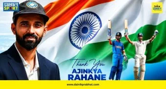 Ajinkya Rahane Retires : सचिन-विराटला जे कधीच जमलं नाही, ते लॉर्ड्सवर करुन दाखवणाऱ्या अजिंक्य रहाणेचा क्रिकेटला रामराम!