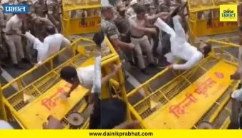 CJP Protest : ३ वेळच्या आमदाराला पोलिसांनी 'तंगड्या उचलून' फेकलं; जंतर-मंतरवरील आंदोलनाचा व्हिडिओ व्हायरल