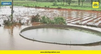 Ambegaon Rain: मुसळधार पावसापेक्षा मानवनिर्मित संकट! आंबेगावात नैसर्गिक प्रवाह रोखल्याने महापुराचा धोका
