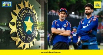 BCCI Performance Review : बीसीसीआय ॲक्शन मोडमध्ये! सलग दोन मालिकेतील मानहानिकारक पराभवानंतर कॅप्टन-कोचसह खेळाडूंचे होणार मोजमाप