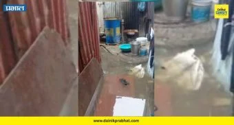 Waterlogging in Houses: "घरात पाणी शिरते आम्ही झोपायचं कसं, राहायचं कसं?" भीमशक्ती नगरातील चिमुकलीचा प्रशासनाला सवाल