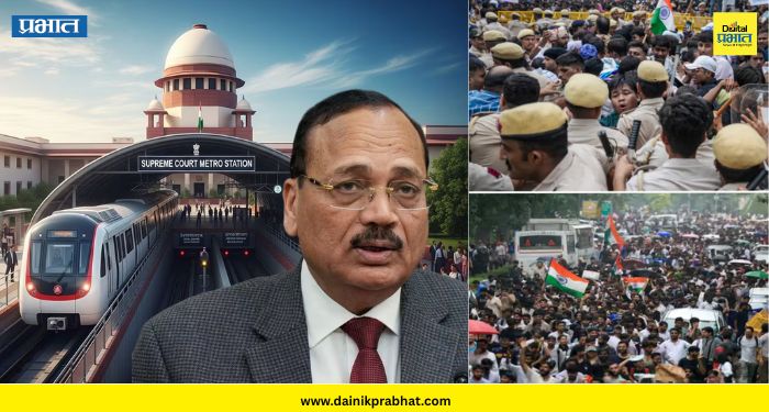 CJI Surya Kant: 16 मेट्रो स्थानके बंद ठेवल्याने सर्वोच्च न्यायालय नाराज; 'लंचपर्यंत स्पष्टीकरण द्या', सरन्यायाधीशांचा आदेश