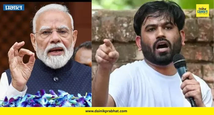 CJP Protest: NEET पेपरफुटीवर मोदींच्या घोषणेनंतर सीजेपीची पहिली प्रतिक्रिया; ‘जलदगती न्यायालये स्वागतार्ह, पण…’
