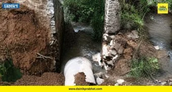 Chaskaman Canal: चासकमान कालव्याची तोडफोड! पाण्याचा प्रवाह बदलणाऱ्या 'त्या' शेतकऱ्यावर पोलिसांत गुन्हा दाखल