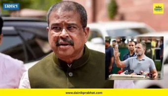 Congress on Dharmendra Pradhan: "लढा अजूनही सुरू...," ; धर्मेंद्र प्रधानांच्या राजीनाम्यानंतरही काँग्रेस 'या'साठी आग्रही ; 'या' दोन मागण्या मांडल्या