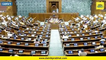Constitutional Amendment Bill: ...तर मुख्यमंत्री, पंतप्रधानांनाही पद गमवावं लागणार? ; वादग्रस्त विधेयक संसदेत सादर होणार ?