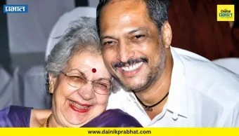 Nana Patekar : बाईंच्या जाण्याने सगळे काही संपले! विजया मेहतांच्या निधनानंतर नाना पाटेकरांचे डोळे पाणवणारे शब्द
