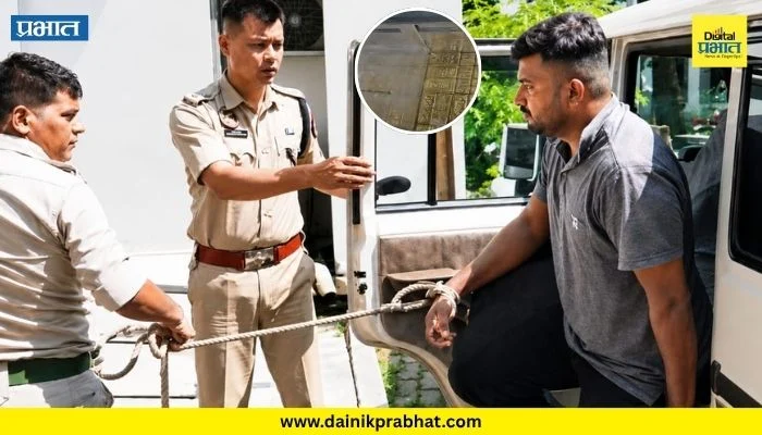 Sangli News : मोठी बातमी! आसाममध्ये 55 कोटींचा सोन्याचा मोठा साठा जप्त; सांगलीच्या तरुणाला अटक