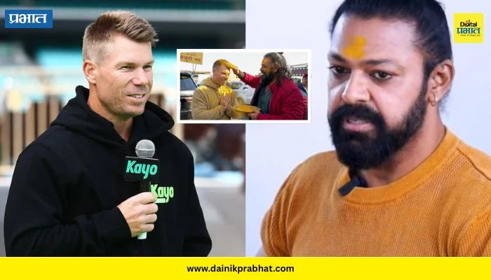 Devdutt Nage : डेव्हिड वॉर्नरच्या तोंडी ‘येळकोट येळकोट जय मल्हार’; देवदत्त नागेंनी सांगितला मेलबर्नमधला खास किस्सा