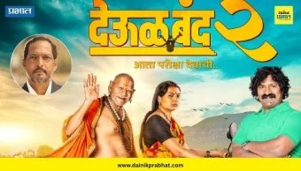 Pravin Tarde : ...अन् नानांचा मला फोन आला! प्रवीण तरडेंनी सांगितला तो खास प्रसंग
