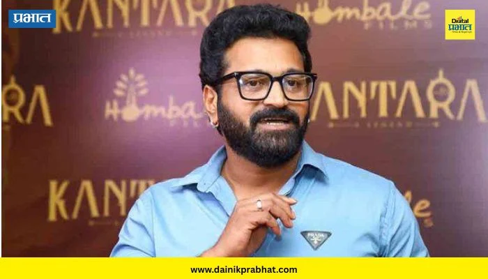 Rishab Shetty : कांतारा 3 विषयी मोठी अपडेट! या दोन मोठ्या प्रोजेक्टबद्दल काय म्हणाला ऋषभ शेट्टी?