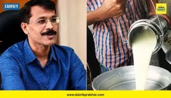 Pune District : शिरूर तालुक्यात दूध भेसळीचे मोठे जाळे पुन्हा उघड! नागरिकांची कठोर कारवाईची मागणी
