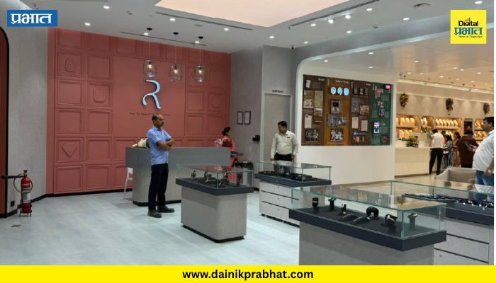 Pune : पु. ना. गाडगीळ अँड सन्सच्या 'रेवा डायमंड्स'चे तिसरे एक्सक्लुझिव्ह शोरूम हडपसरमध्ये सुरू