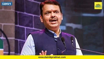 Devendra Fadnavis : चर्चेला उधाण! काँग्रेसच्या माजी मंत्र्यांनी CM फडणवीस यांच्यासोबत केला 'एकत्र' प्रवास