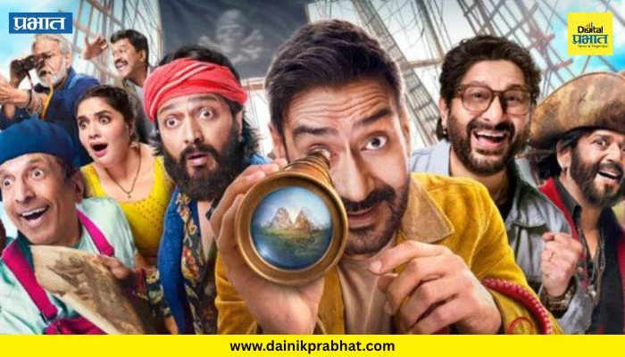 Dhamal 4 Box Office : एक दोन नव्हे तर 29 चित्रपटांना धोबीपछाड! पहिल्याच दिवशी धमाल 4 ची बंपर कमाई