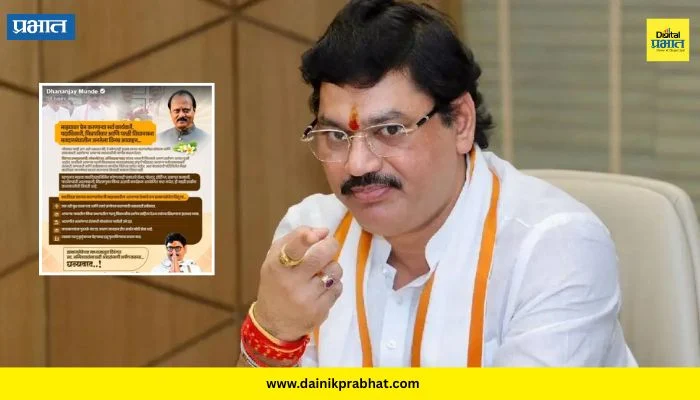 Dhananjay Munde : “आयुष्यात काही प्रसंग…”; धनंजय मुंडेंची भावनिक पोस्ट; वाढदिवसनिमित्ताने कार्यकर्त्यांना केले ‘हे’ आवाहन
