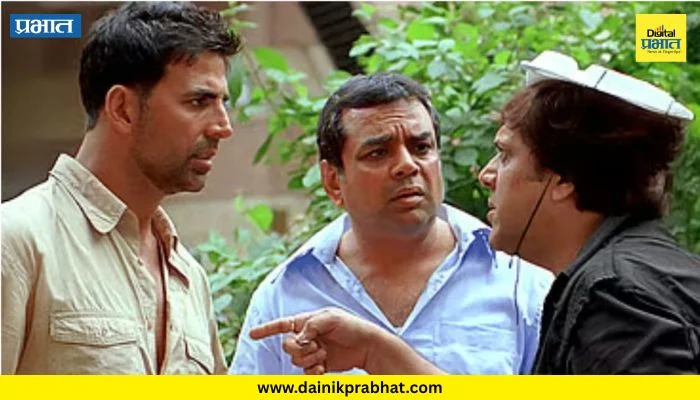 Bhagam Bhag 2 : चाहत्यांना मिळणार सुखद धक्का! 20 वर्षानंतर सिक्वल येणार भेटीला, दिग्दर्शकाने दिली हिंट
