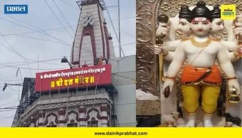 Pune : गुरुपौर्णिमेनिमित्त दगडूशेठ हलवाई दत्त मंदिरात विविध धार्मिक व सांस्कृतिक कार्यक्रमांचे आयोजन