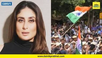 Kareena Kapoor : "आता शांत राहू शकत नाही..."; विद्यार्थी आंदोलनावर करिना स्पष्टचं बोलली "हीच मुलं आपला.."