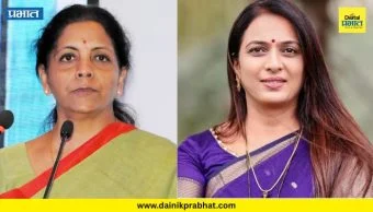 Rohini Khadse : 'अक्का, जास्त लोड घेऊन नका, या मुलांच्या नादी तर...'; निर्मला सीतारमण यांच्या वक्तव्यावर रोहिणी खडसेंची झोंबणारी टीका