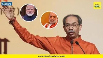 Uddhav Thackeray : एका झुरळाने हुकमूशहाला नमवलं हा खरा विष्णूचा अवतार : उद्धव ठाकरे