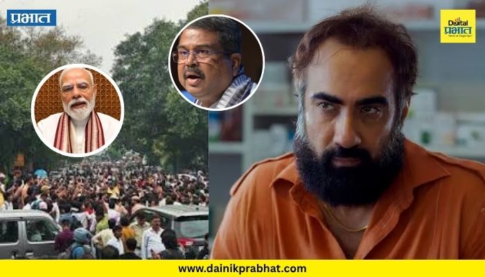 Ranvir Shorey : ...तर रस्त्यांवरील 'झुरळांचे' ऐकले जाईल; प्रधान यांच्या राजीनाम्यानंतर रणवीर शौरी सरकारच्या समर्थनार्थ बोलला