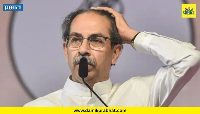 Uddhav Thackeray : उद्धव ठाकरे हाजीर हो! कोर्टाने बजावलं समन्स, नेमकं प्रकरण काय?
