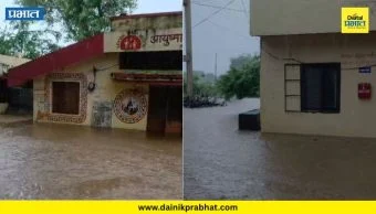 Jalgaon News : अंजनी नदीला महापूर; पारोळा-भडगाव मार्ग बंद, चोरवड गावात पुराचे पाणी