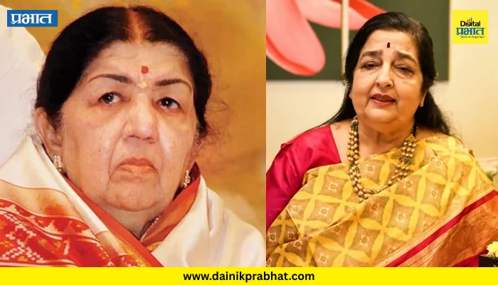 Anuradha Paudwal : लता मंगेशकर यांच्यामुळे संपलं करिअर? अखेर अनुराधा पौडवाल यांनी मौन सोडलं, “मला पुढे जाऊ दिलं नाही….”
