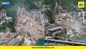 China landslide : चीनमध्ये दरड कोसळल्याने ३४ जण अजूनही बेपत्ता तर, ८ जण ठार !