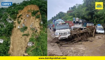 landslide in Nagaland : नागालँडच्या मोन शहरात भूस्खलनात ८ ठार.! ५०० घरांमध्ये शिरले पाणी, महामार्ग गेला पाण्याखाली