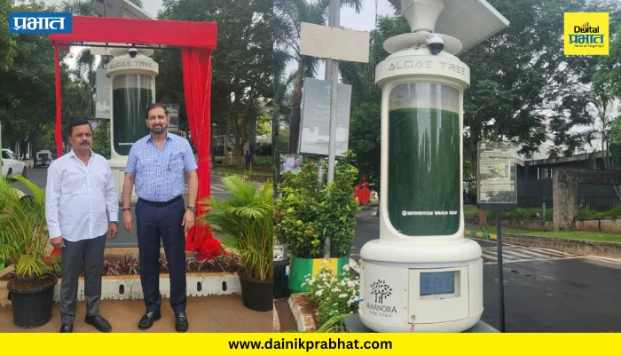 Pune News : स्वच्छ हवेसाठी अमनोरा टाउनशिपमध्ये चार अल्गी ट्री उपकरणांची स्थापना; तंत्रज्ञान स्वीकारणारे महाराष्ट्रातील पहिले टाउनशिप