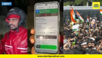 Zomato Cjp Protest : आंदोलकांच्या गर्दीत अचानक पोहोचला झोमॅटो डिलिव्हरी बॉय; महाराष्ट्रातून आलेल्या एका ऑर्डरने जिंकली हजारो हृदय.! VIDEO पाहा